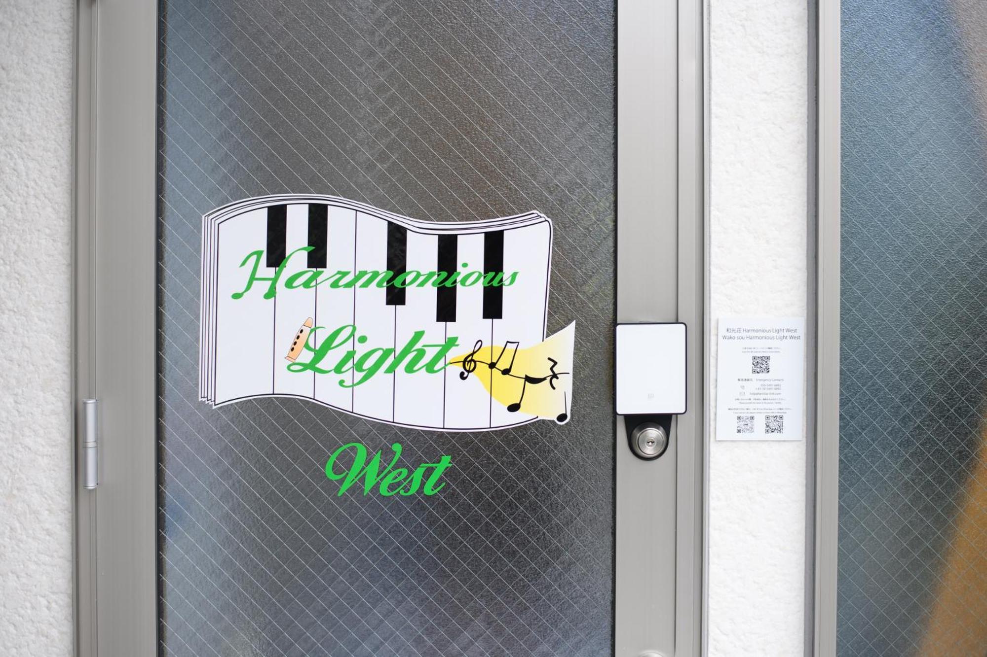 Willa 和光荘 Harmonious Light West Hakone Zewnętrze zdjęcie