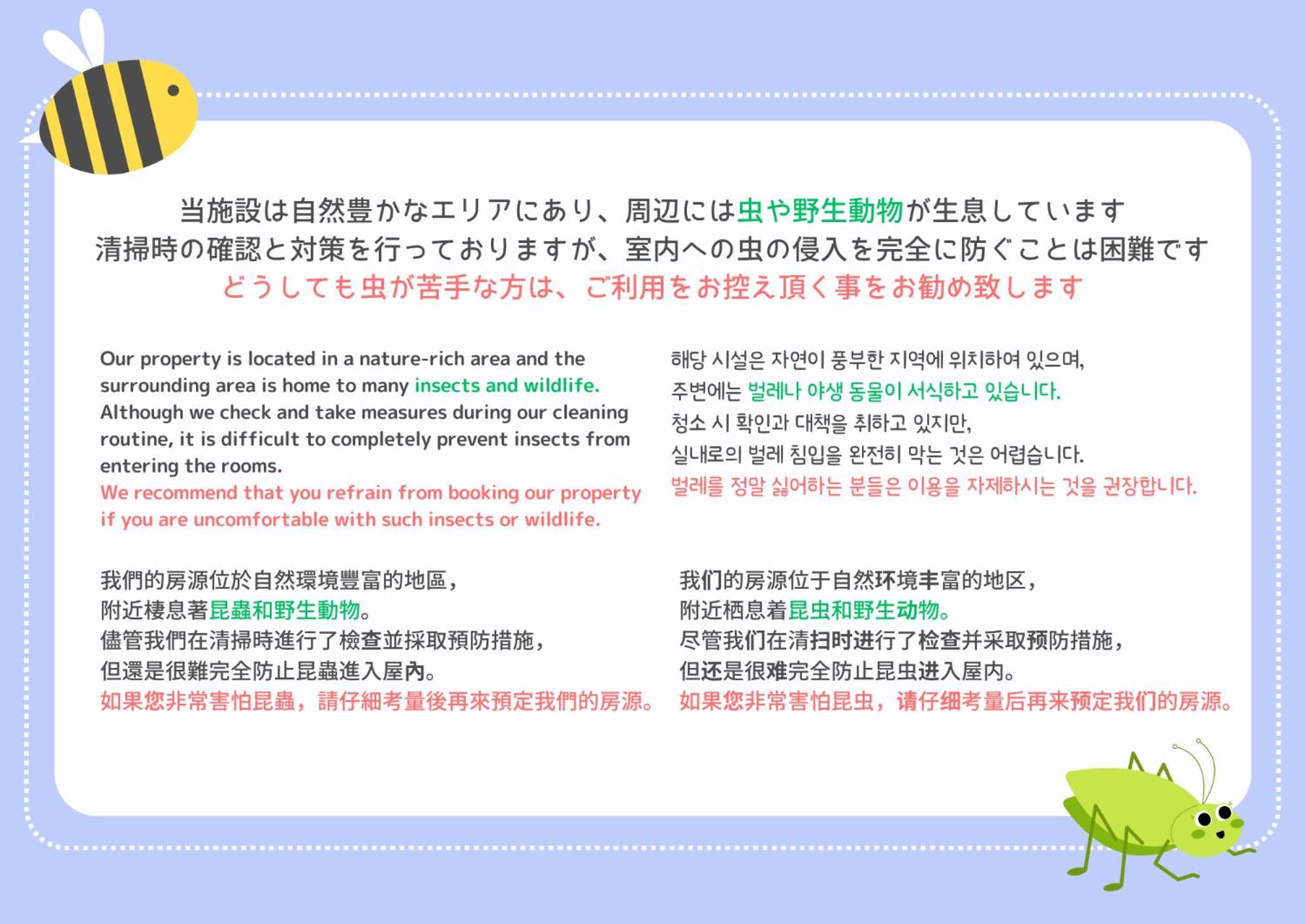Willa 和光荘 Harmonious Light West Hakone Zewnętrze zdjęcie